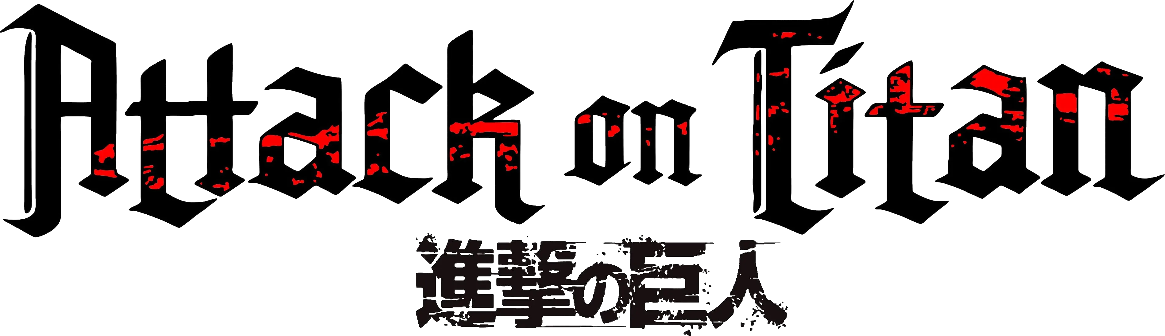 Атака Титанов