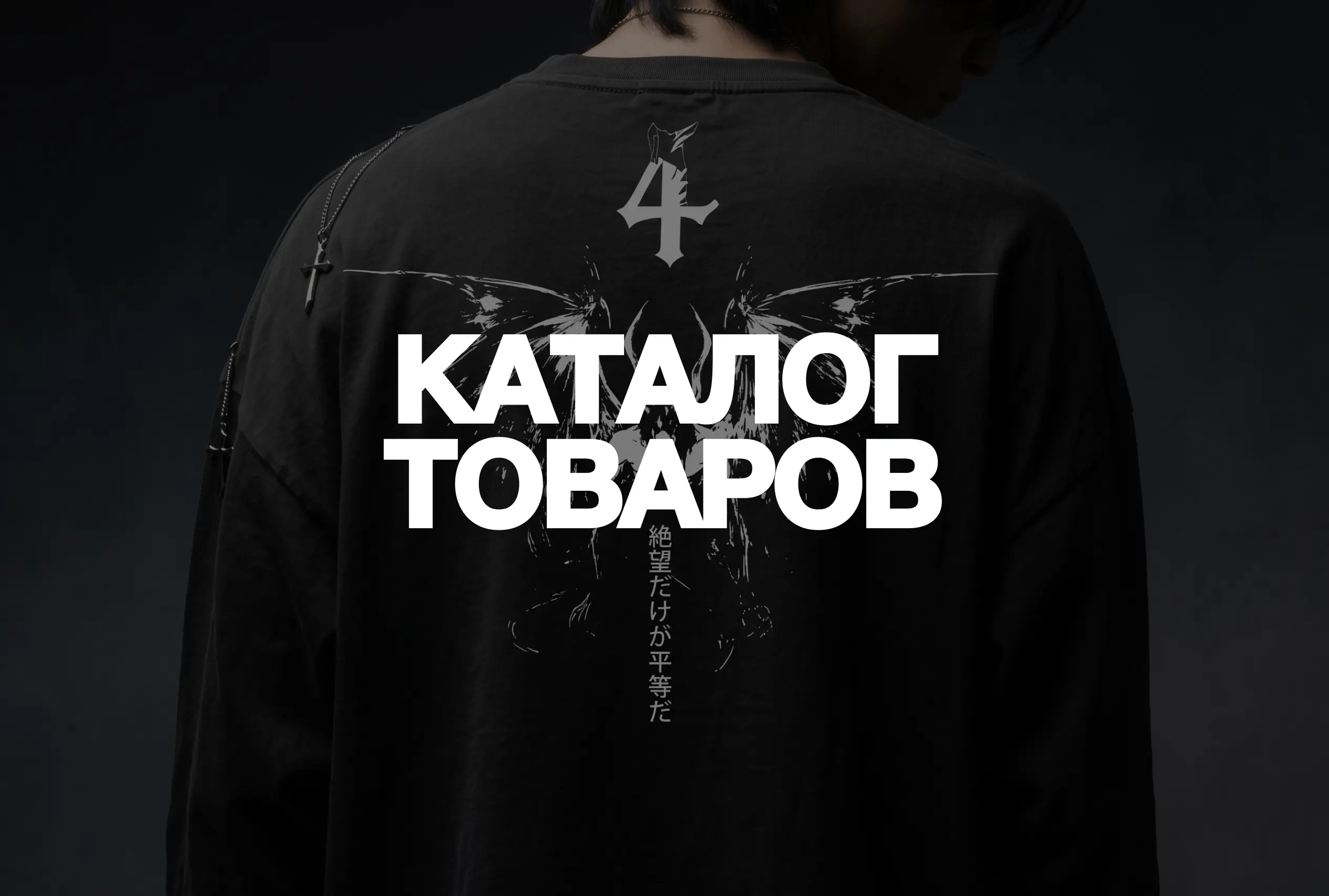 Каталог