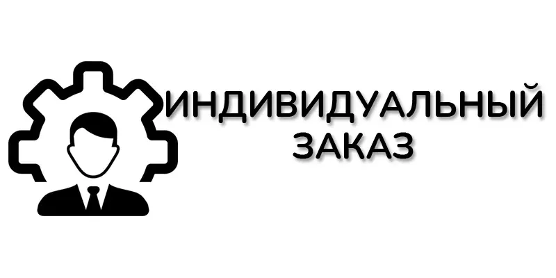 Менеджер